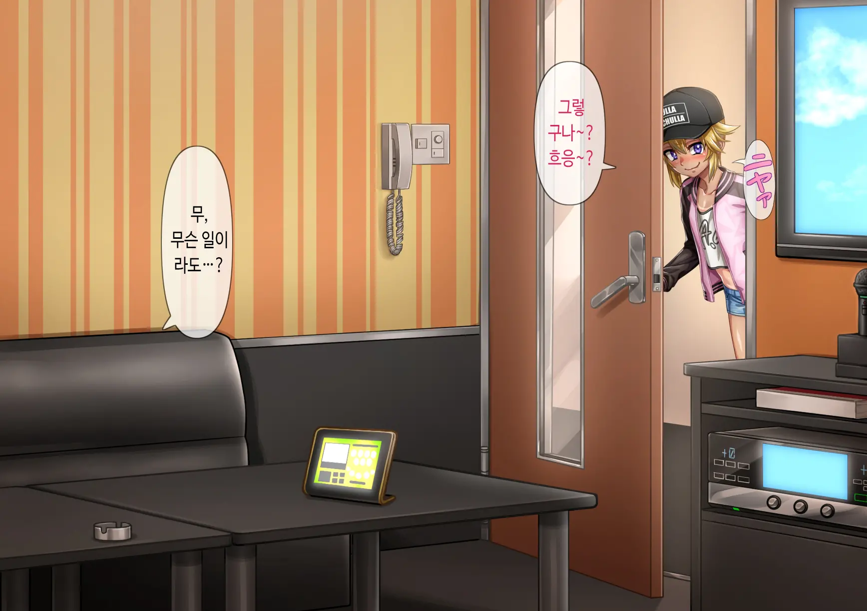 Namaiki Na Loli Bitch Wa Mesubuta Onaho Ni
